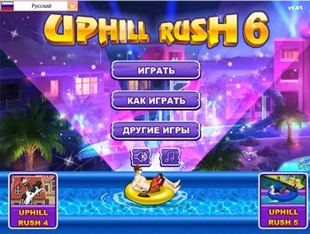 Uphill Rush 6